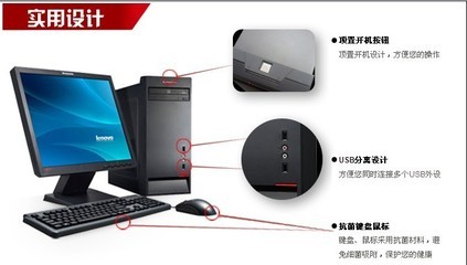 驚爆促銷！潤澤科技M4350臺(tái)式機(jī)僅4699元，性價(jià)比之選