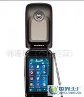 摩托羅拉A1210翻蓋手機(jī) 低價(jià)原廠正品的智能之選