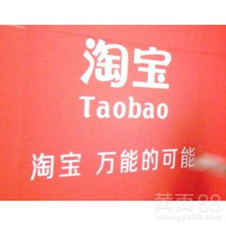 解鎖電商新藍海 村淘百單運營技術(shù)轉(zhuǎn)讓，助力店鋪強勢增長