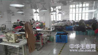 閔行服裝廠與多元生意轉(zhuǎn)讓機會 中華生意網(wǎng)助力企業(yè)資源優(yōu)化