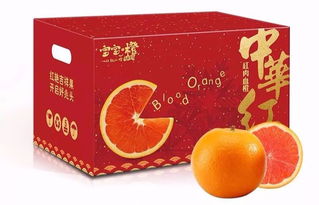 血色爆汁 顛覆你所有想象的橙子，據說僅有1%的人嘗過