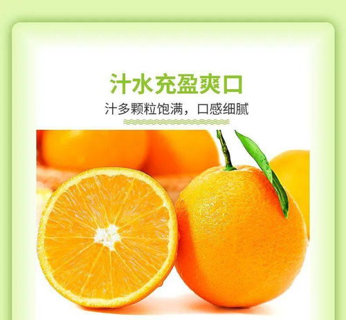 來(lái)自世界臍橙之鄉(xiāng)的甜蜜邀約 正宗贛南臍橙，橙心橙意，全國(guó)包郵9.9元起