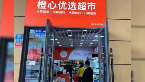 社區團購戰火復燃 阿里、美團、滴滴、拼多多四強鏖戰，心橙科技有何破局之道？